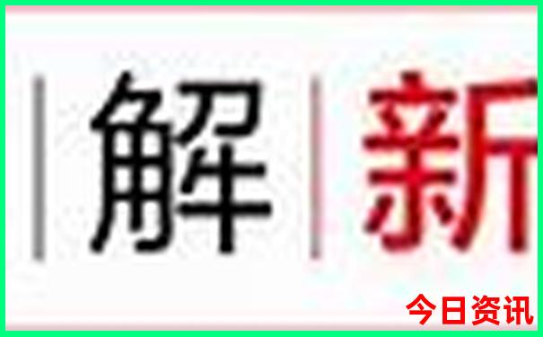 北京三日游必去景点